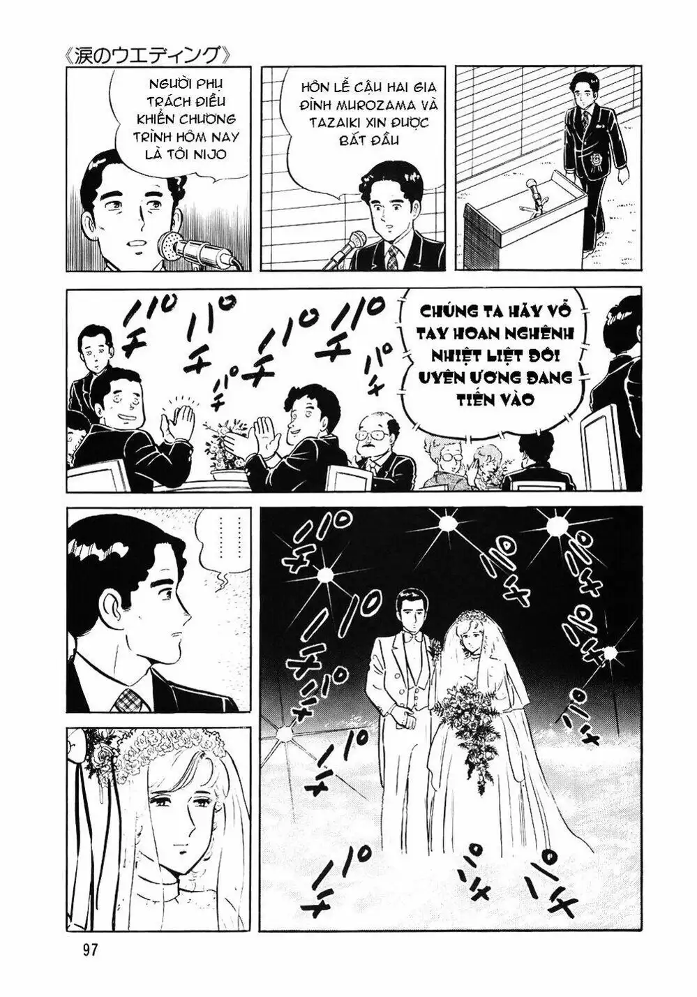 Truyện Tranh Đầu Bếp Trứ Danh - The Chef trang 3