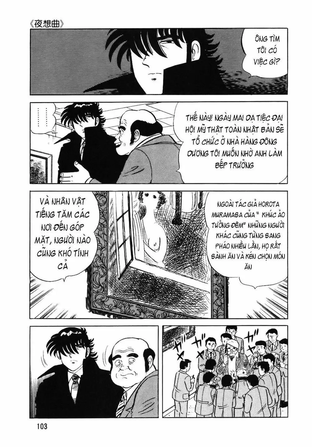 Truyện Tranh Đầu Bếp Trứ Danh - The Chef trang 3