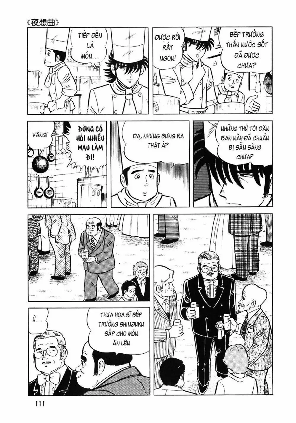 Truyện Tranh Đầu Bếp Trứ Danh - The Chef trang 3