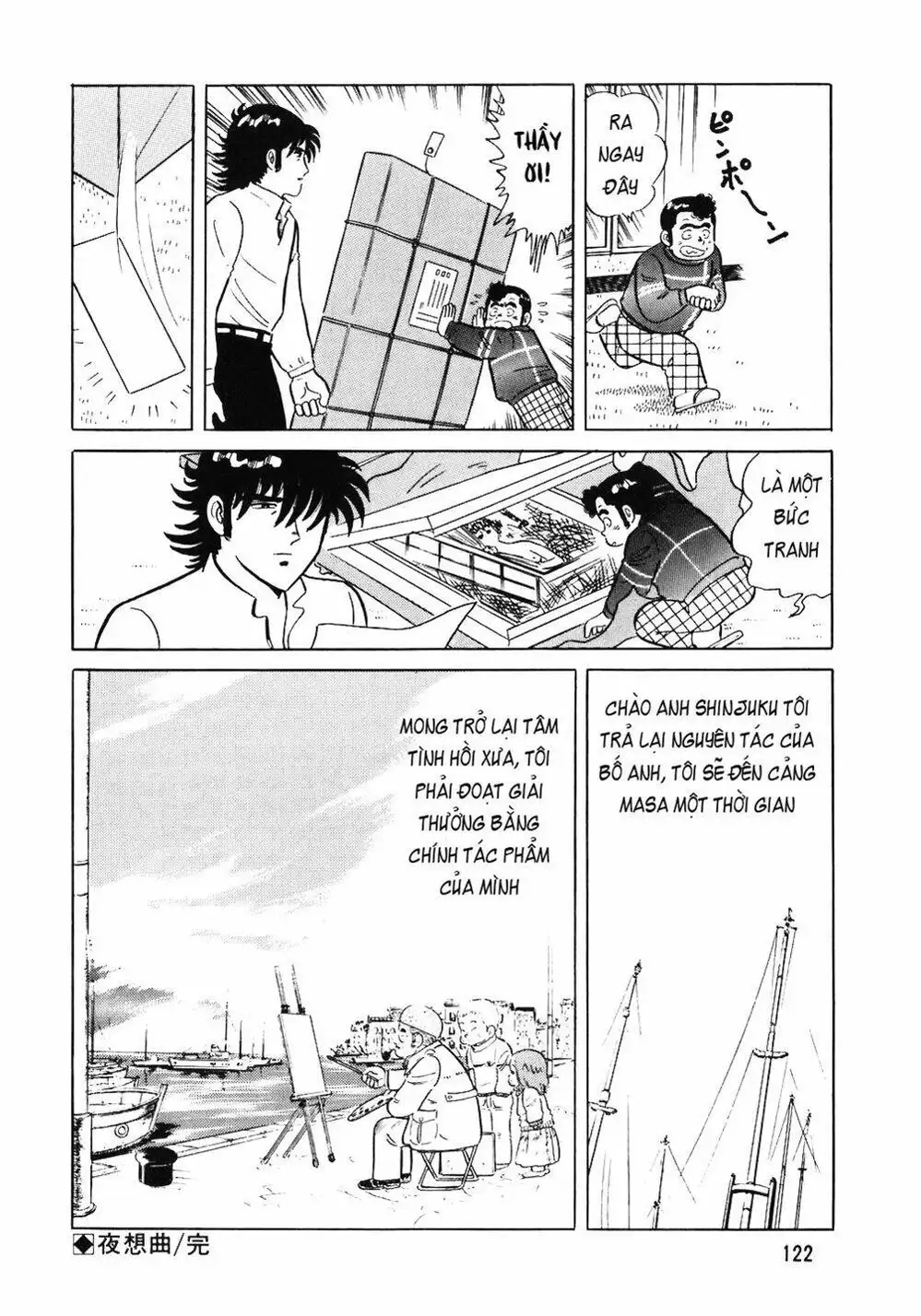 Truyện Tranh Đầu Bếp Trứ Danh - The Chef trang 3