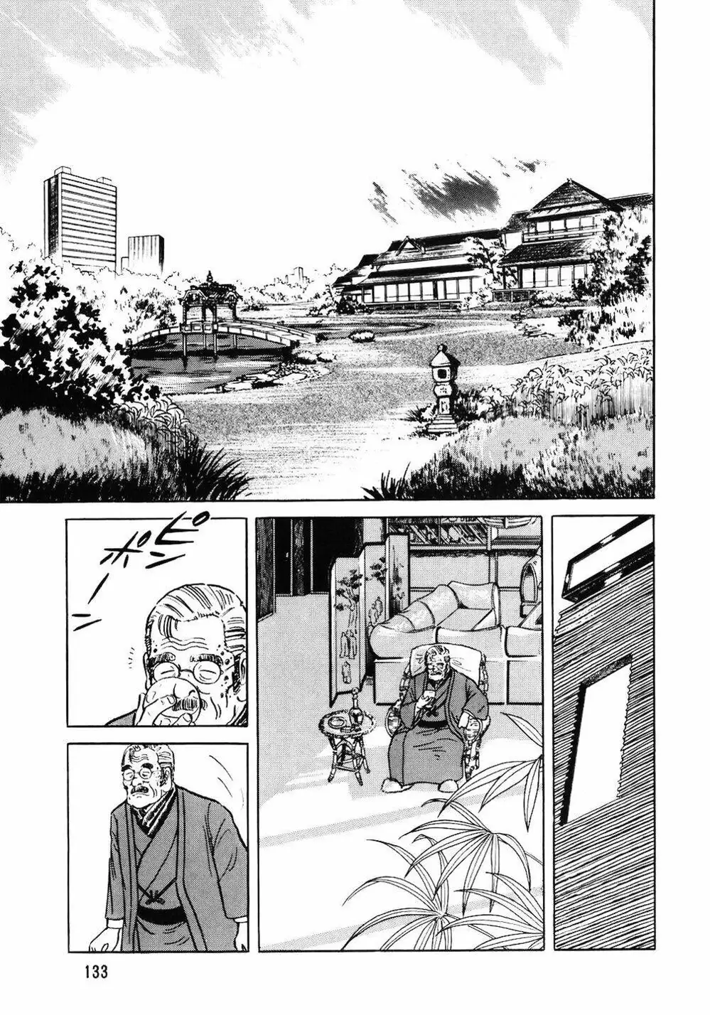 Truyện Tranh Đầu Bếp Trứ Danh - The Chef trang 3