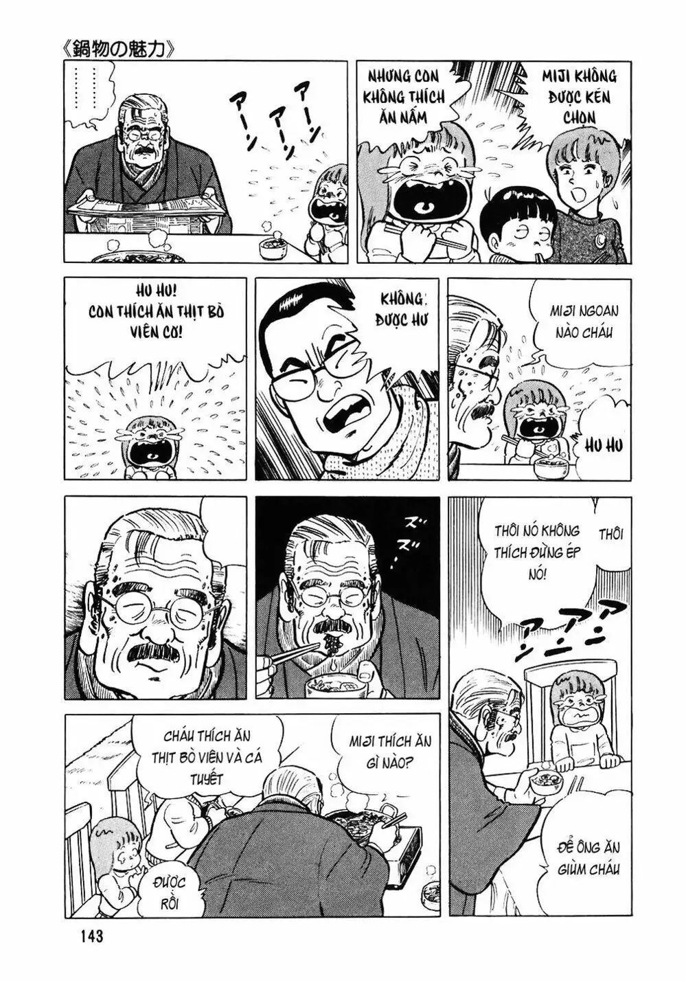 Truyện Tranh Đầu Bếp Trứ Danh - The Chef trang 3