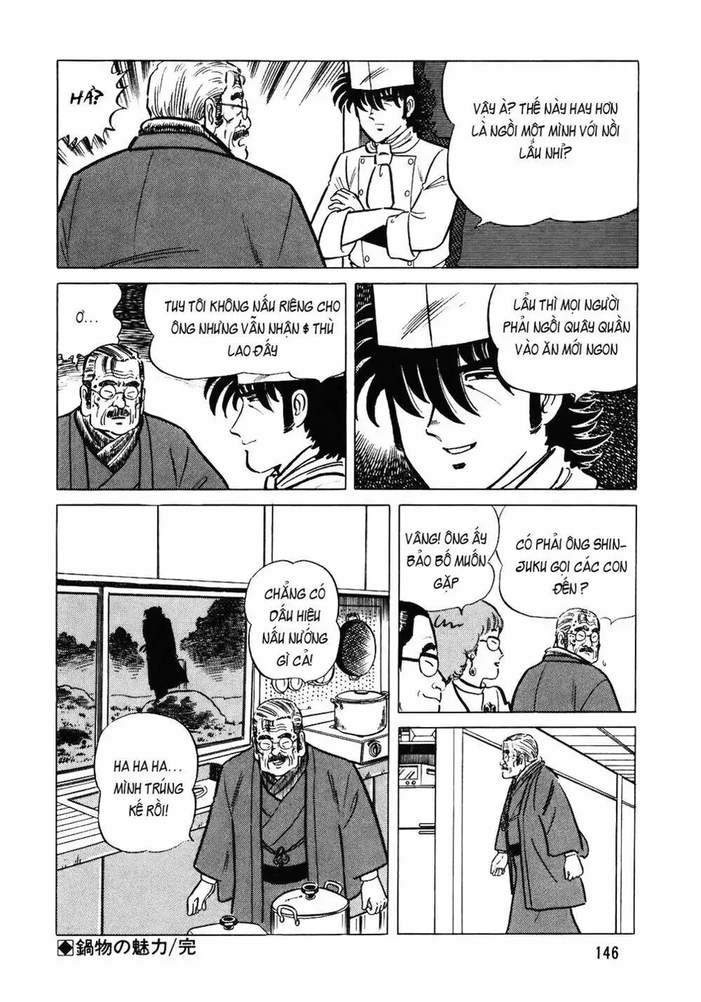 Truyện Tranh Đầu Bếp Trứ Danh - The Chef trang 3