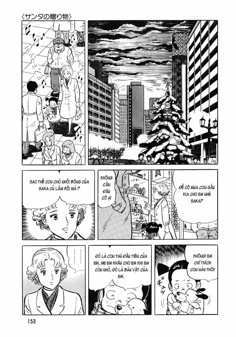 Truyện Tranh Đầu Bếp Trứ Danh - The Chef trang 3