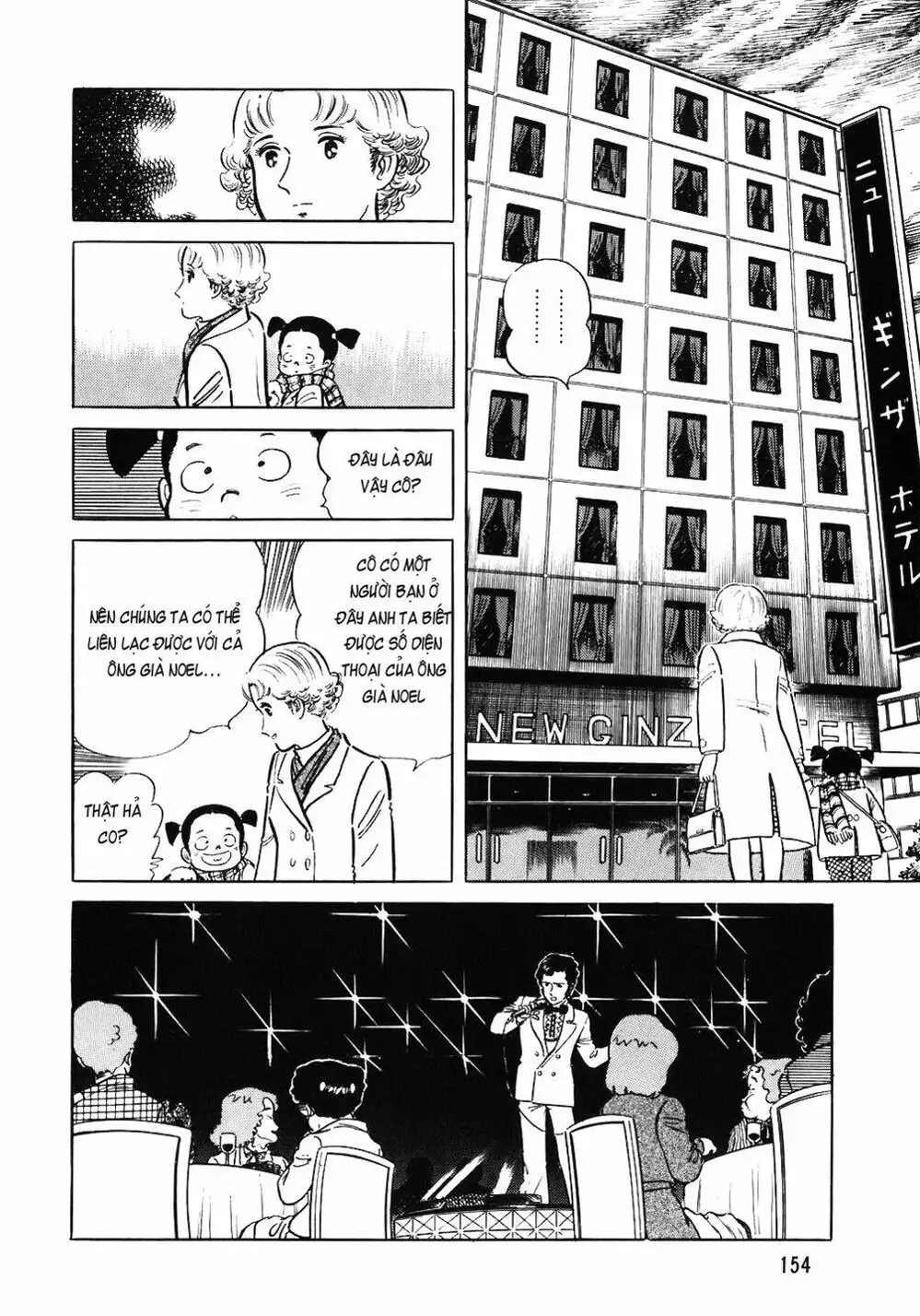 Truyện Tranh Đầu Bếp Trứ Danh - The Chef trang 3