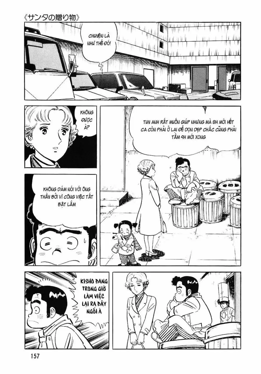 Truyện Tranh Đầu Bếp Trứ Danh - The Chef trang 3