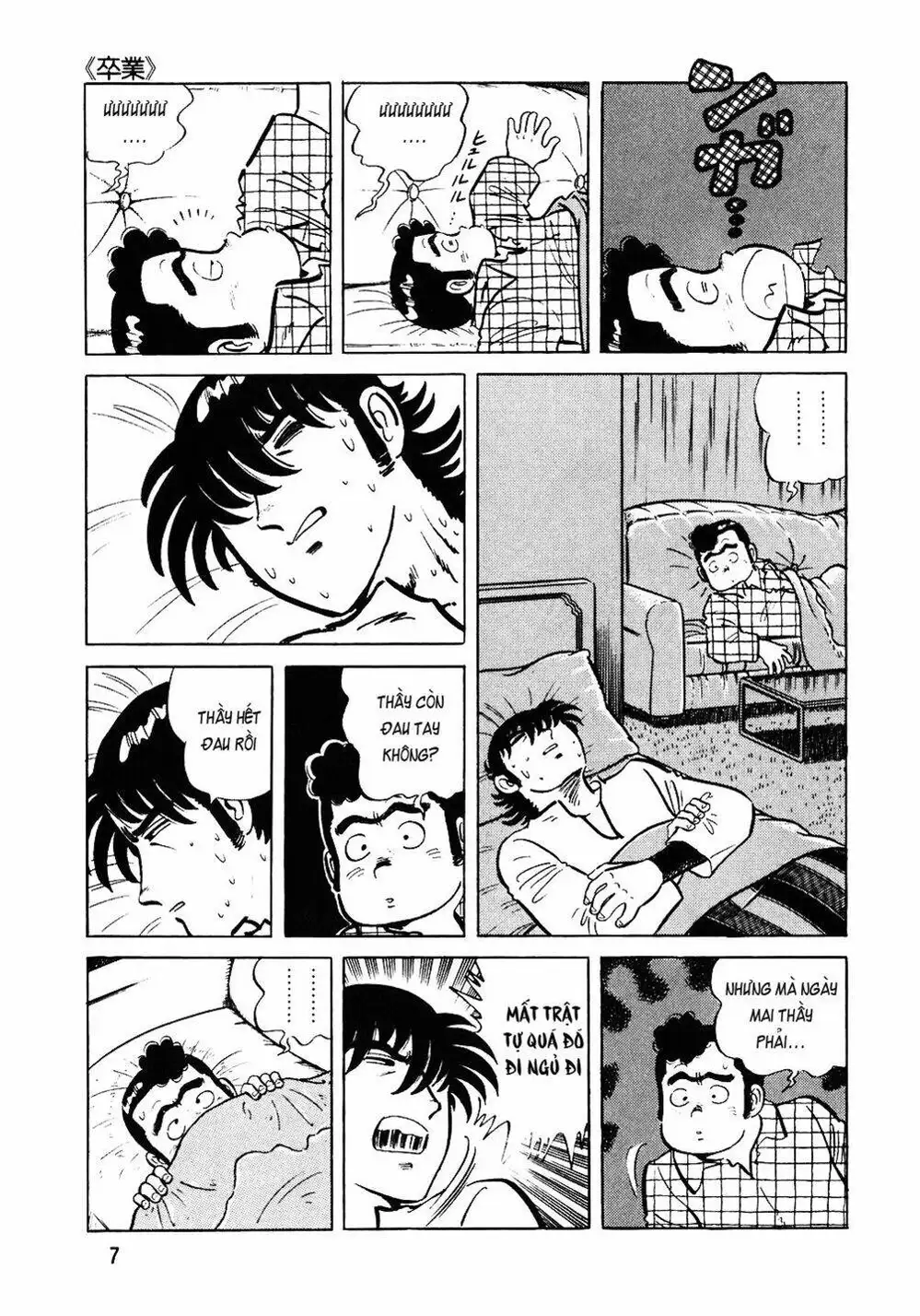 Truyện Tranh Đầu Bếp Trứ Danh - The Chef trang 3