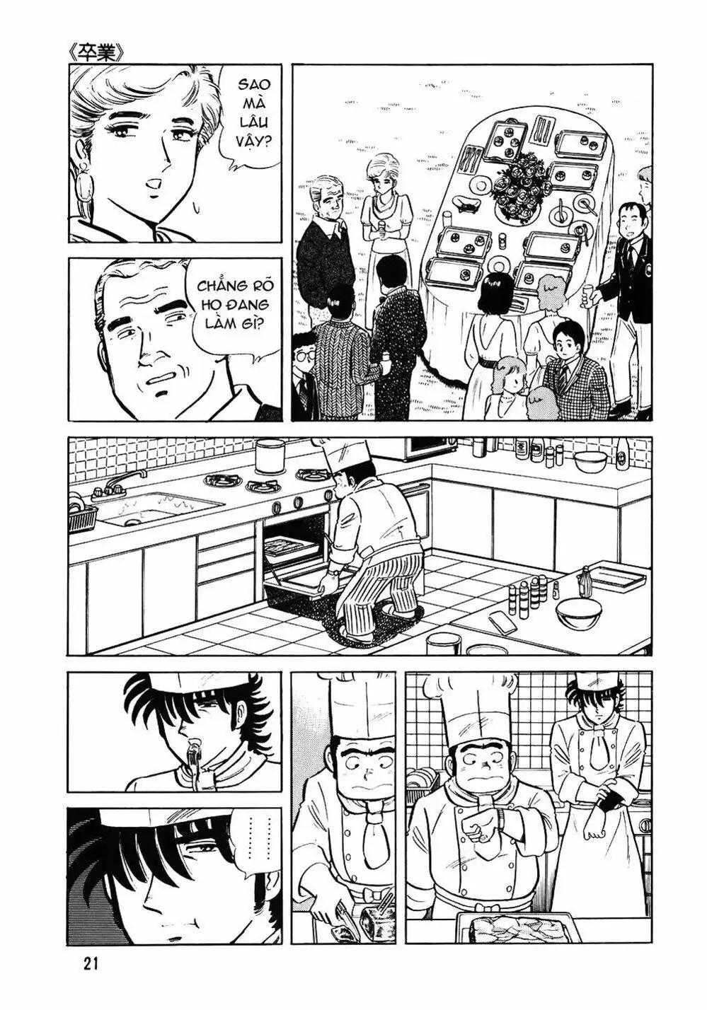 Truyện Tranh Đầu Bếp Trứ Danh - The Chef trang 3