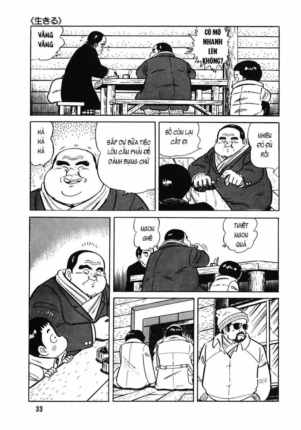 Truyện Tranh Đầu Bếp Trứ Danh - The Chef trang 3