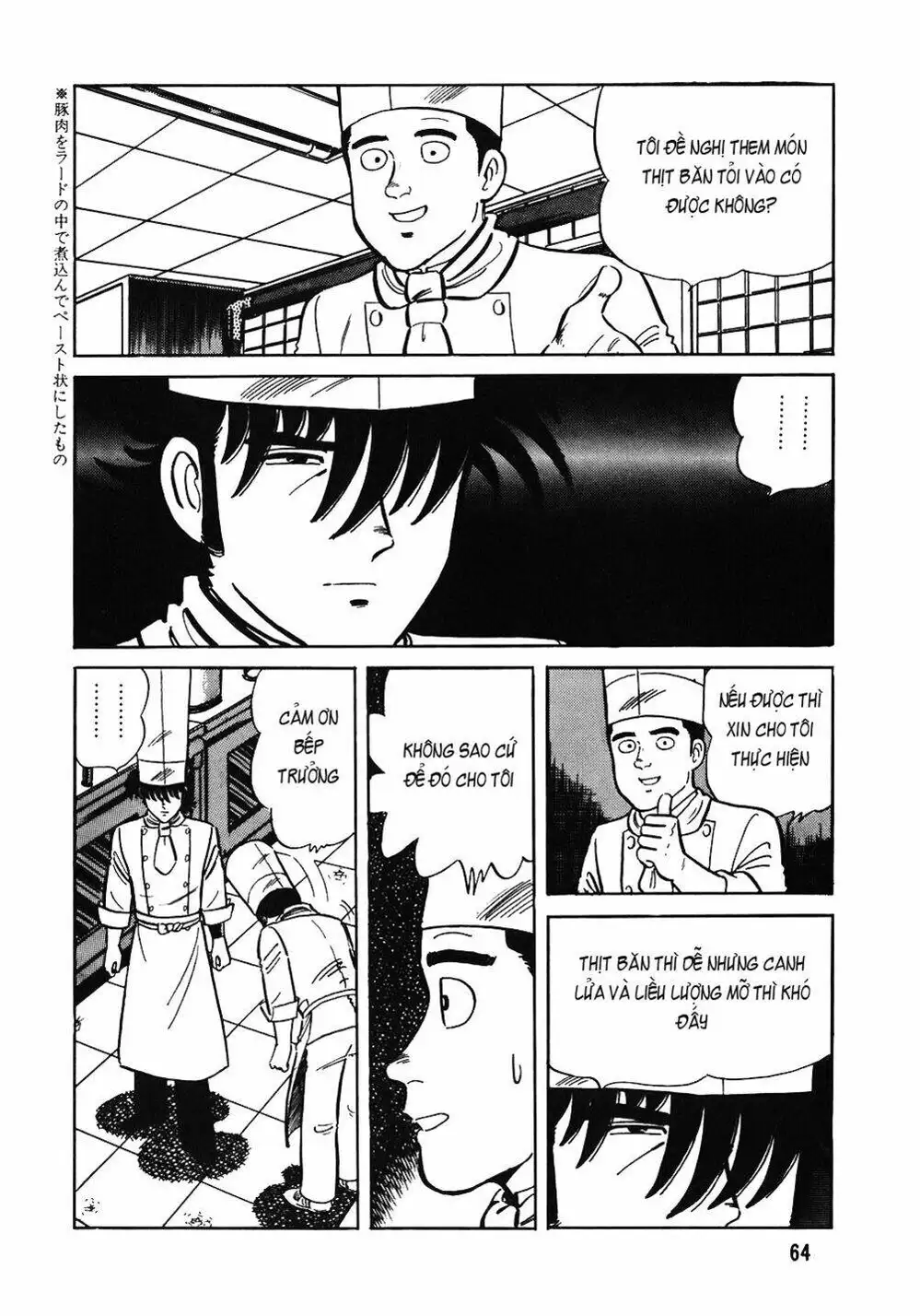 Truyện Tranh Đầu Bếp Trứ Danh - The Chef trang 3