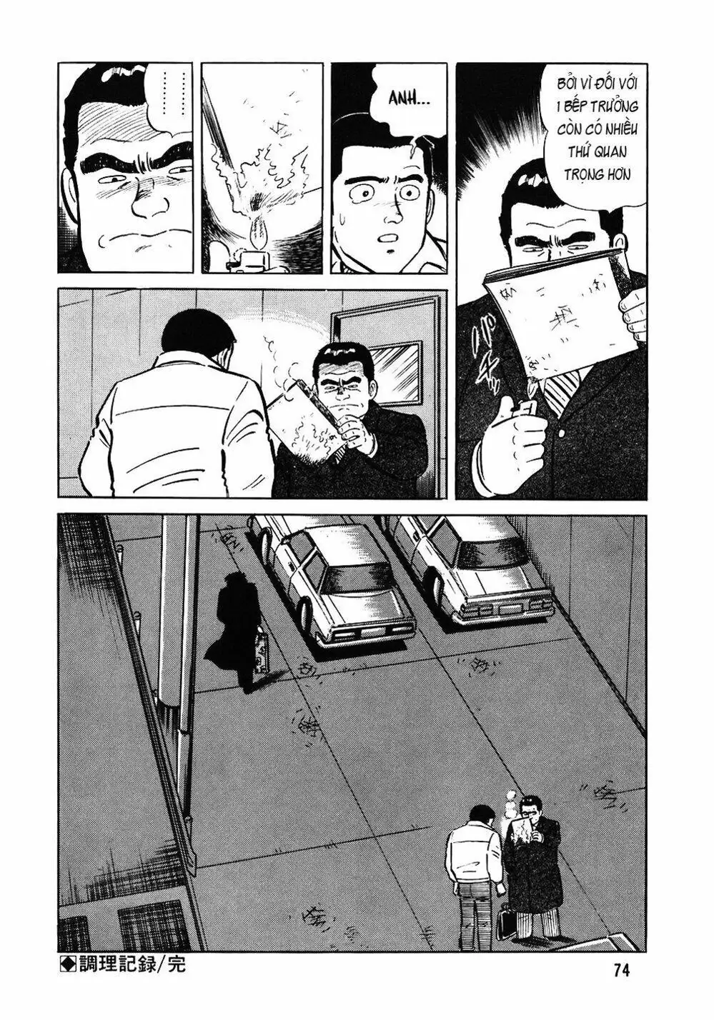 Truyện Tranh Đầu Bếp Trứ Danh - The Chef trang 3
