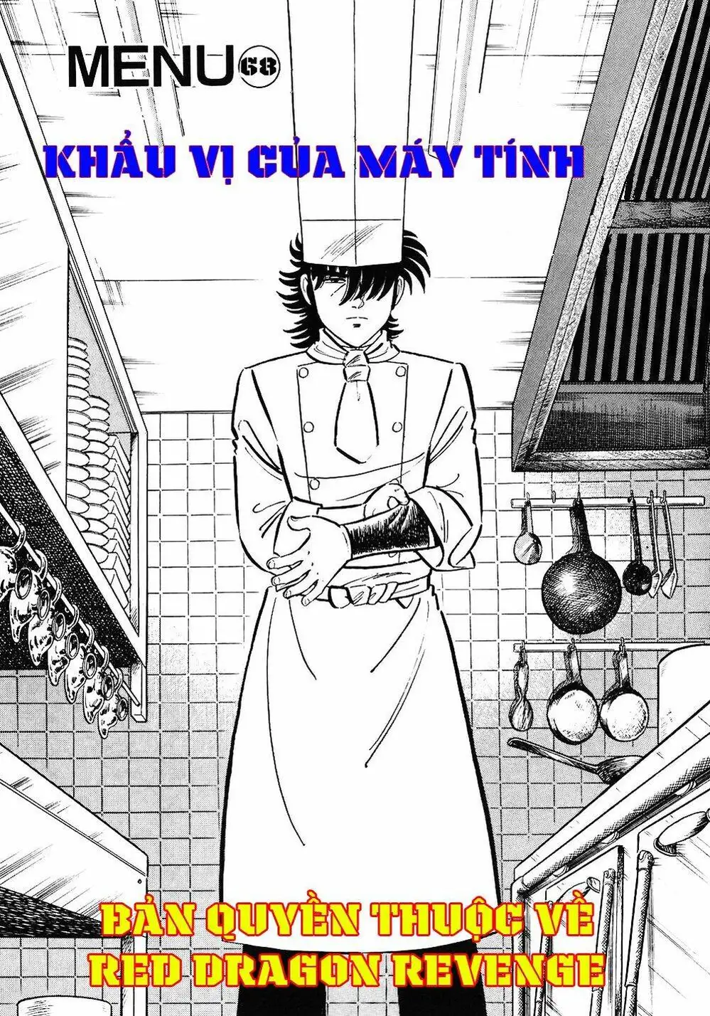 Truyện Tranh Đầu Bếp Trứ Danh - The Chef trang 3