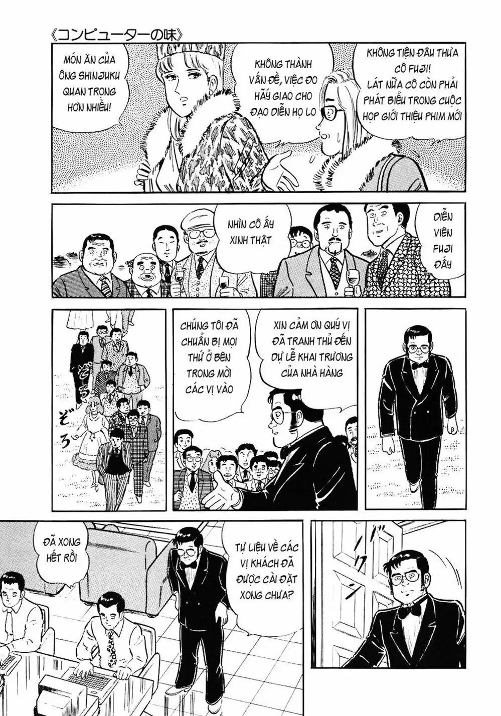 Truyện Tranh Đầu Bếp Trứ Danh - The Chef trang 3