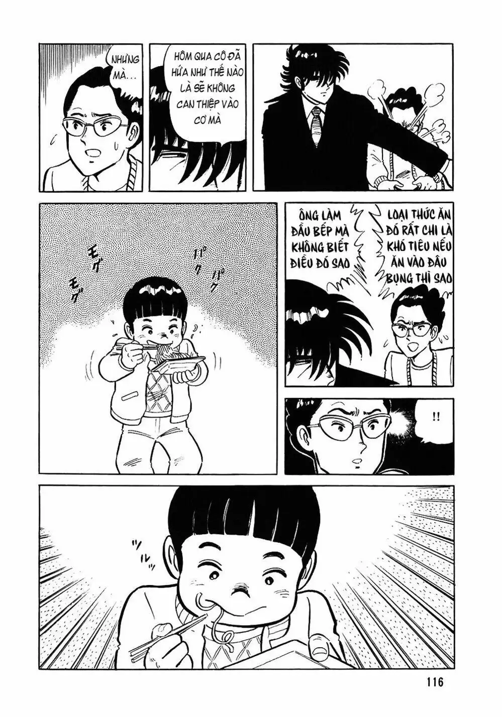 Truyện Tranh Đầu Bếp Trứ Danh - The Chef trang 3
