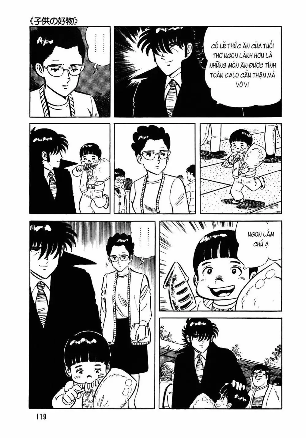 Truyện Tranh Đầu Bếp Trứ Danh - The Chef trang 3