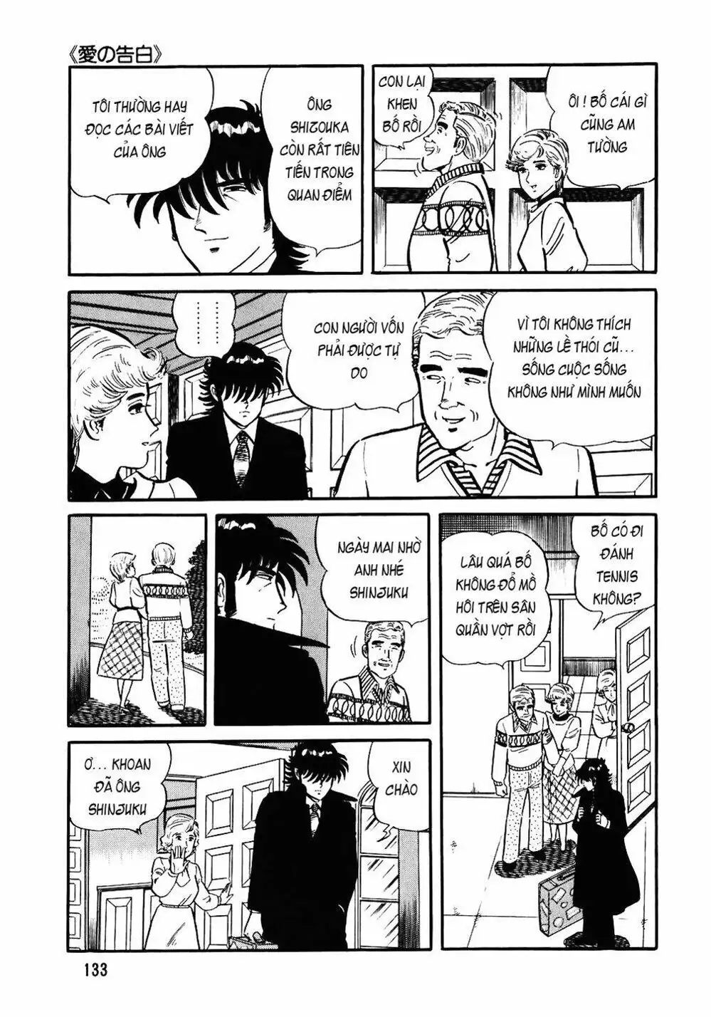 Truyện Tranh Đầu Bếp Trứ Danh - The Chef trang 3