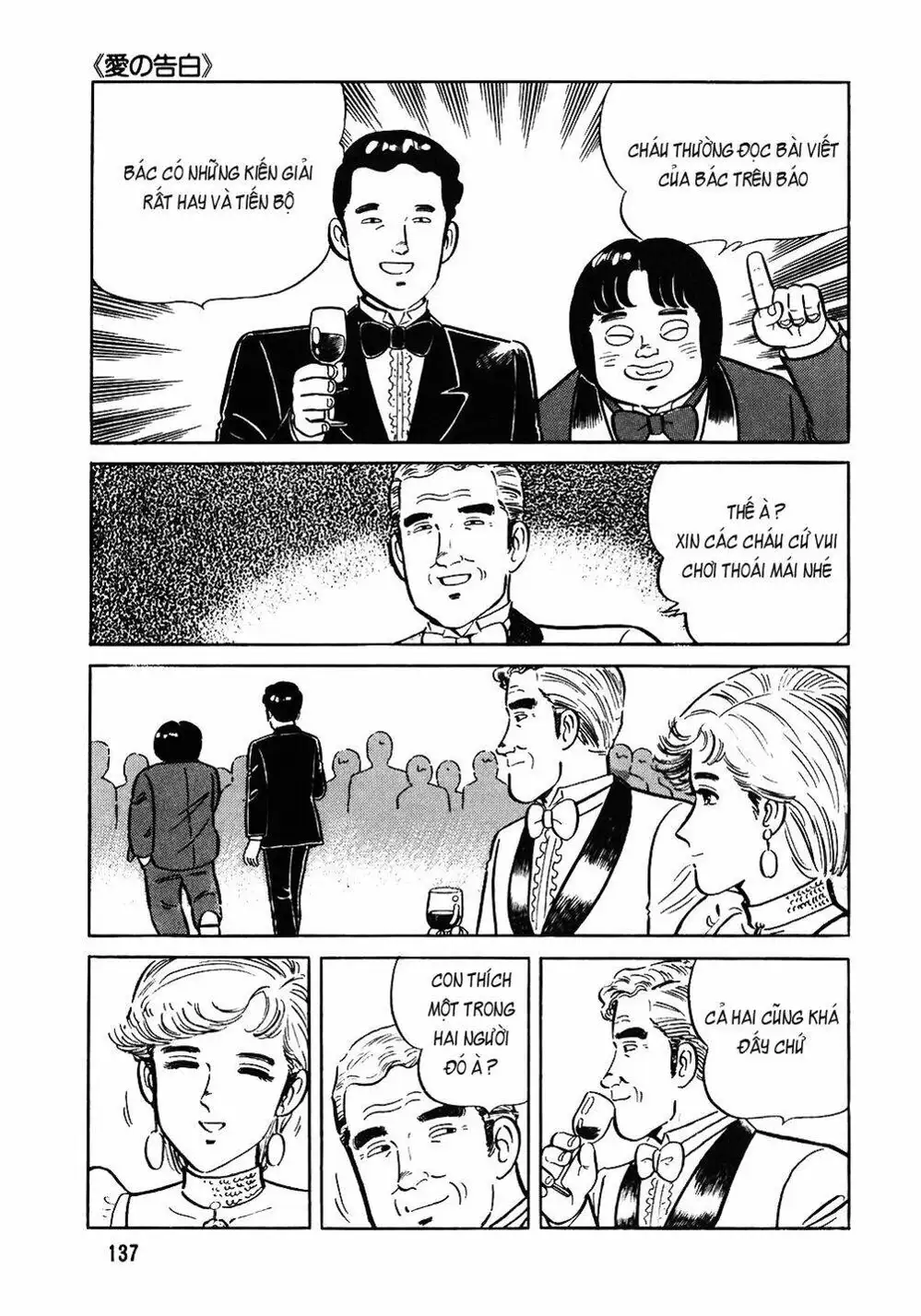 Truyện Tranh Đầu Bếp Trứ Danh - The Chef trang 3