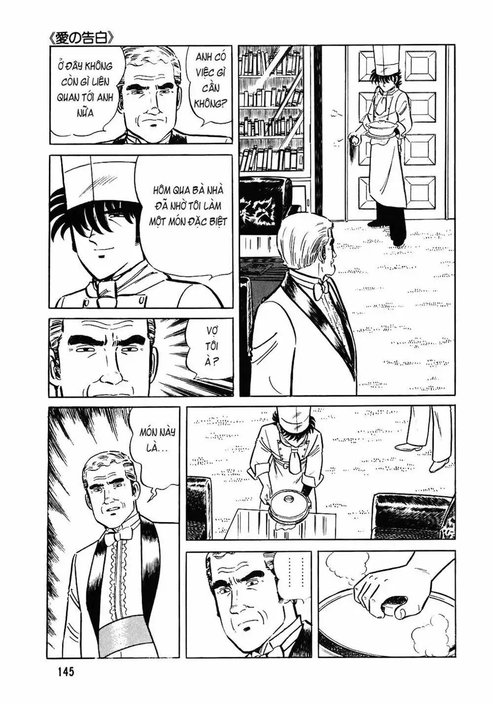 Truyện Tranh Đầu Bếp Trứ Danh - The Chef trang 3