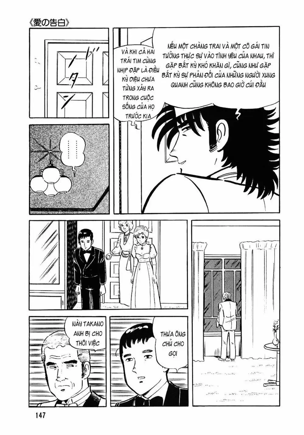 Truyện Tranh Đầu Bếp Trứ Danh - The Chef trang 3