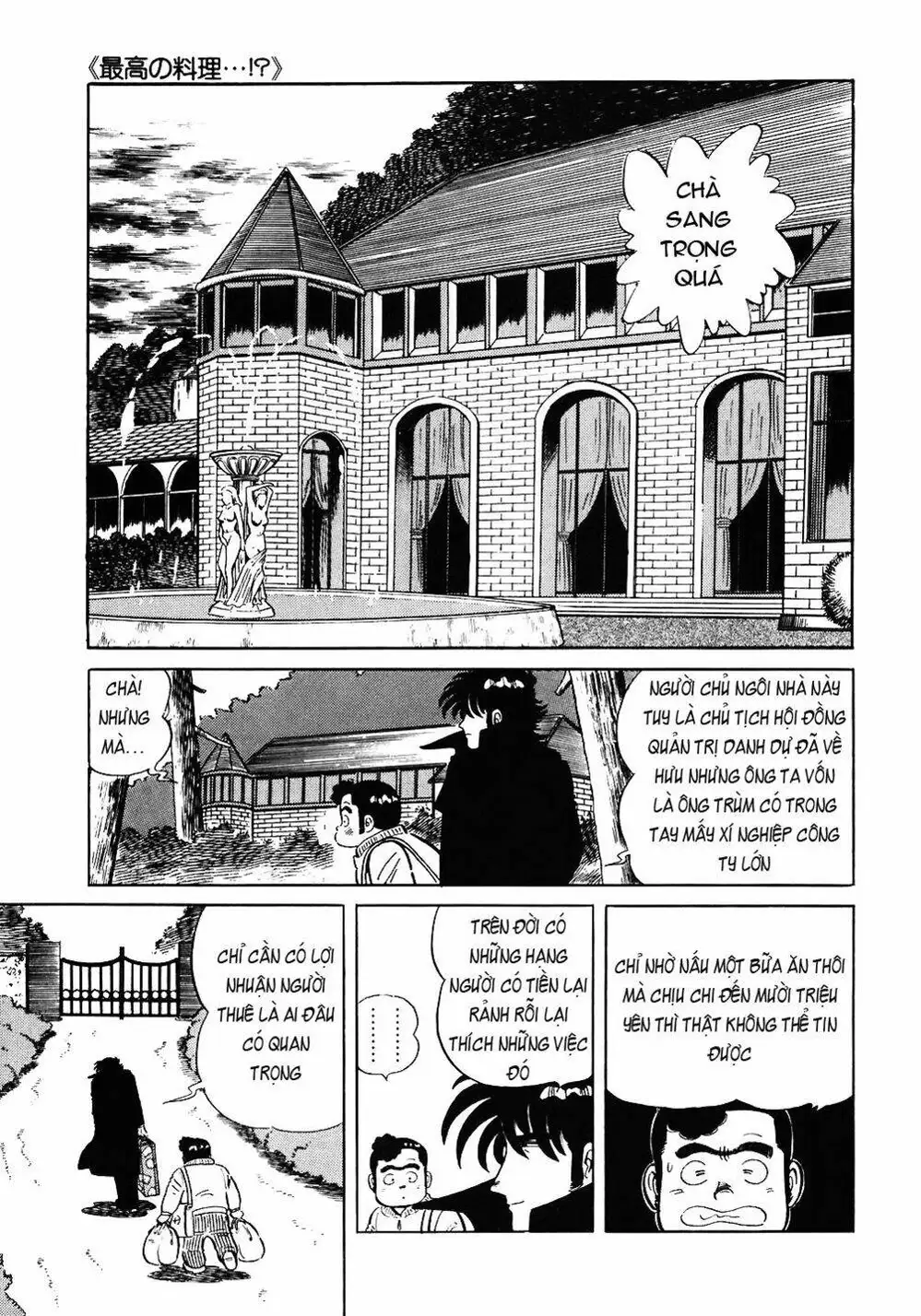 Truyện Tranh Đầu Bếp Trứ Danh - The Chef trang 3
