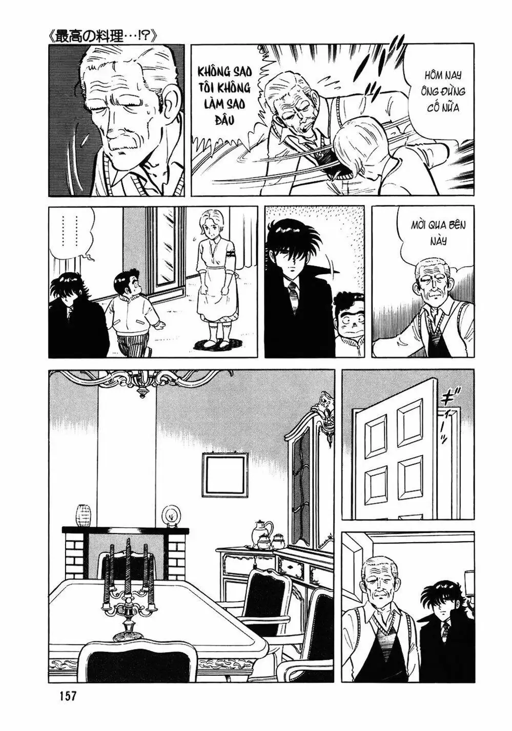 Truyện Tranh Đầu Bếp Trứ Danh - The Chef trang 3