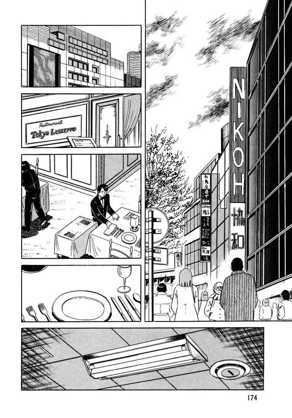 Truyện Tranh Đầu Bếp Trứ Danh - The Chef trang 3