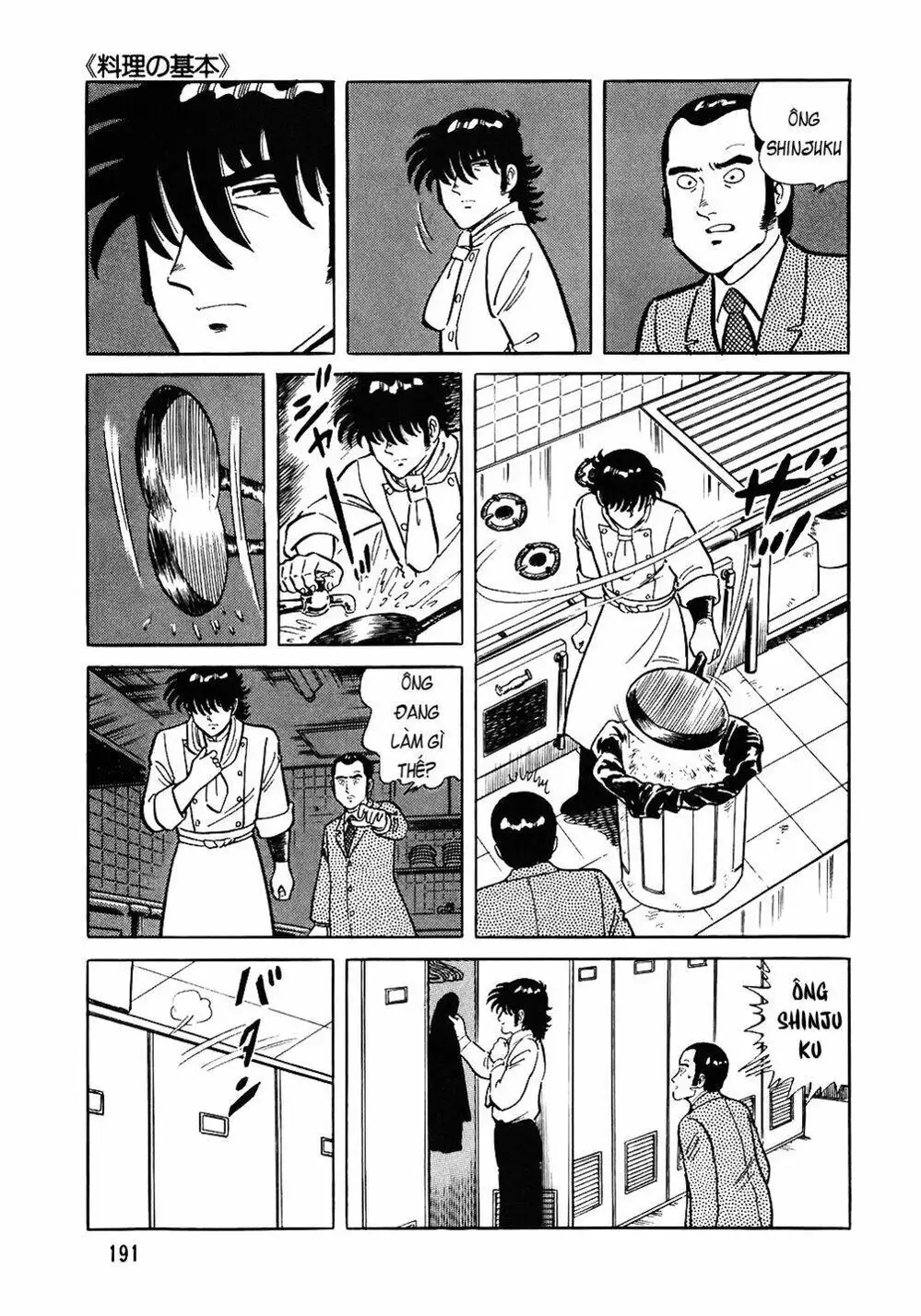 Truyện Tranh Đầu Bếp Trứ Danh - The Chef trang 3