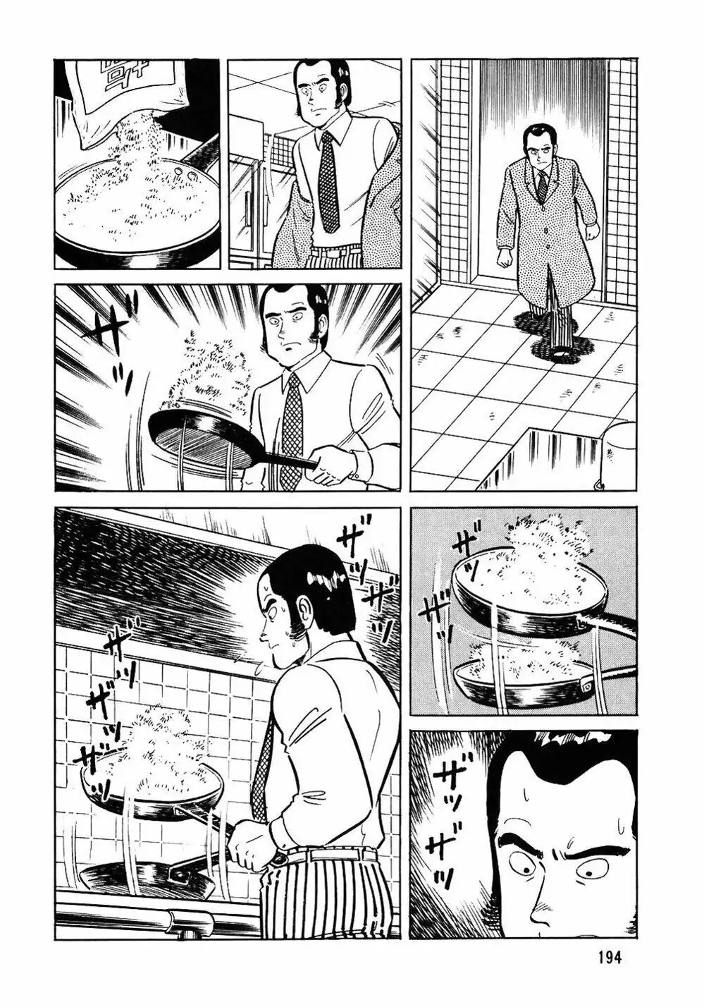 Truyện Tranh Đầu Bếp Trứ Danh - The Chef trang 3