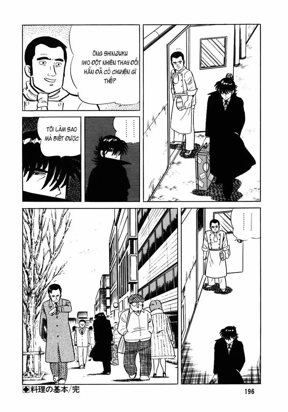 Truyện Tranh Đầu Bếp Trứ Danh - The Chef trang 3