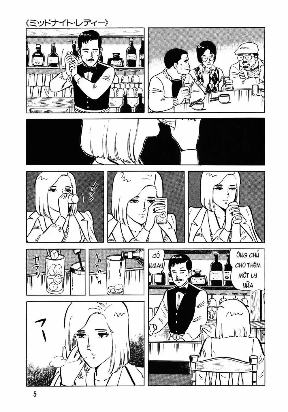 Truyện Tranh Đầu Bếp Trứ Danh - The Chef trang 3