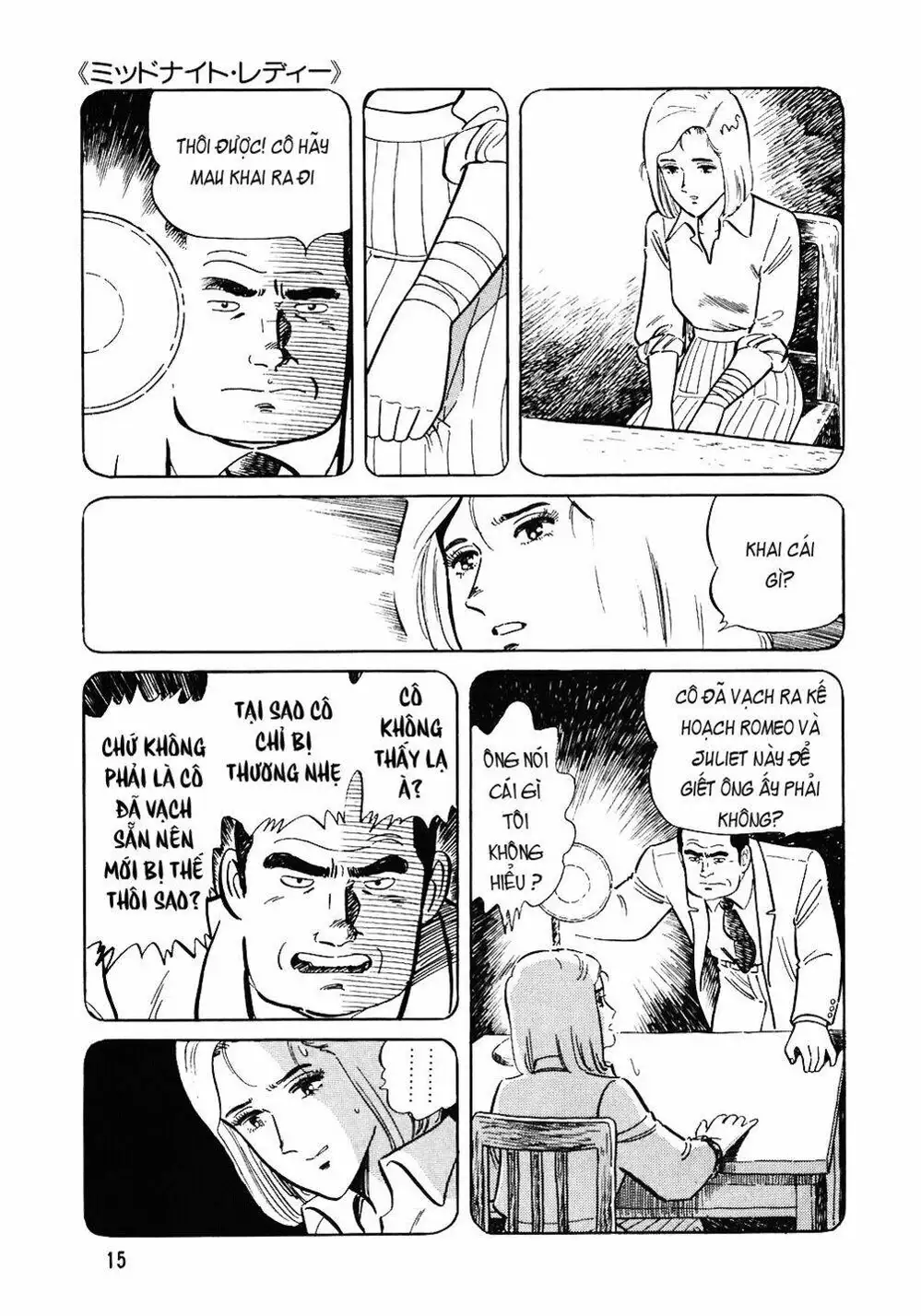 Truyện Tranh Đầu Bếp Trứ Danh - The Chef trang 3