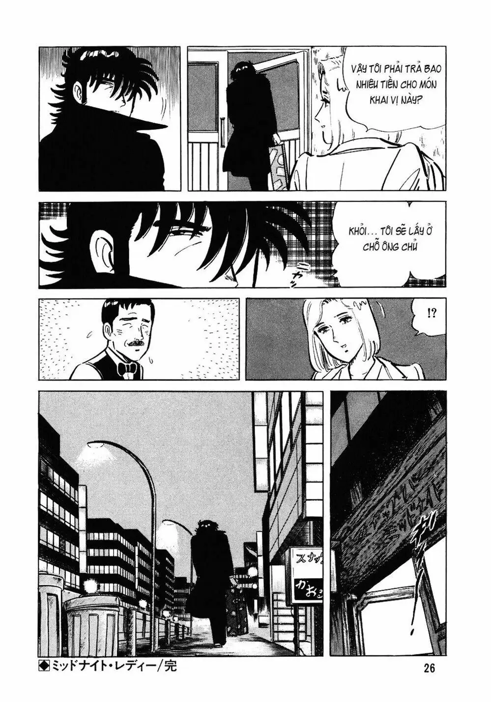 Truyện Tranh Đầu Bếp Trứ Danh - The Chef trang 3