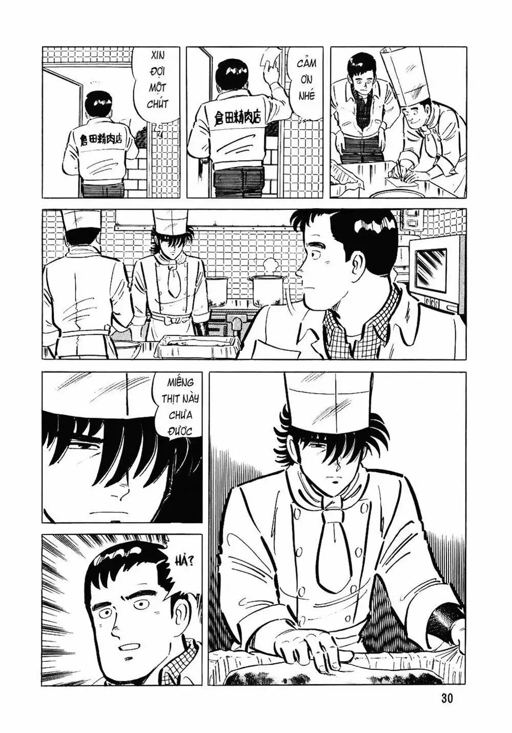 Truyện Tranh Đầu Bếp Trứ Danh - The Chef trang 3