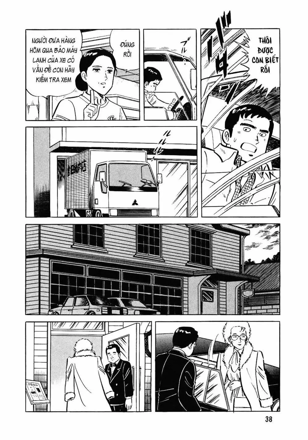 Truyện Tranh Đầu Bếp Trứ Danh - The Chef trang 3