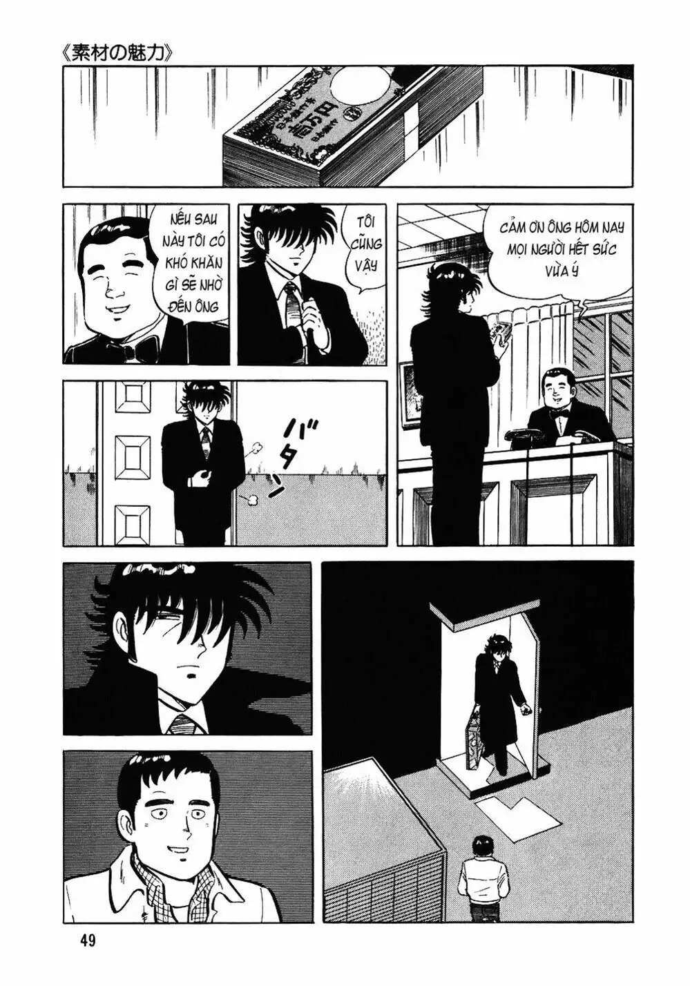 Truyện Tranh Đầu Bếp Trứ Danh - The Chef trang 3