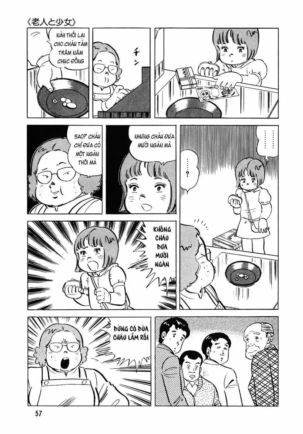 Truyện Tranh Đầu Bếp Trứ Danh - The Chef trang 3