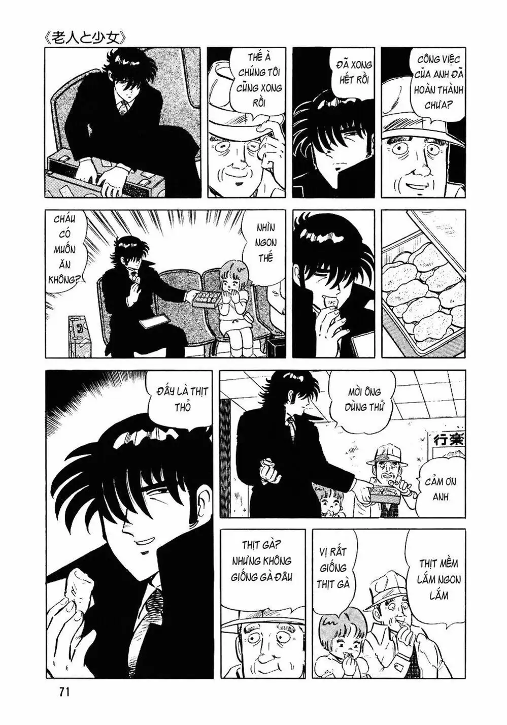 Truyện Tranh Đầu Bếp Trứ Danh - The Chef trang 3