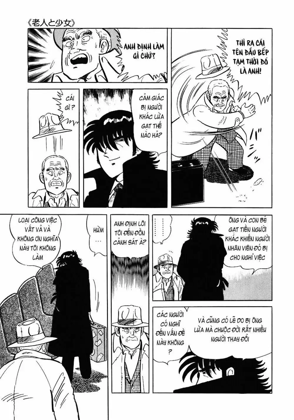 Truyện Tranh Đầu Bếp Trứ Danh - The Chef trang 3
