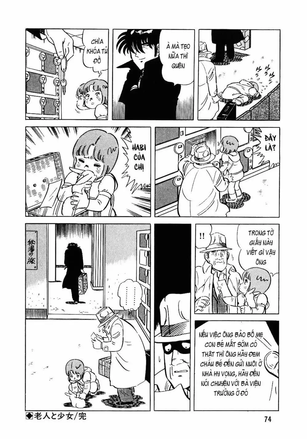 Truyện Tranh Đầu Bếp Trứ Danh - The Chef trang 3