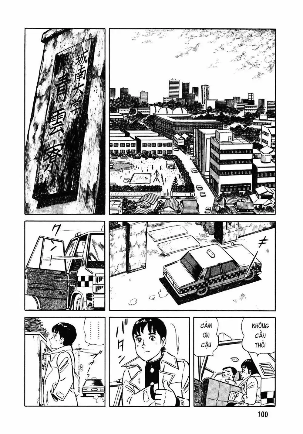 Truyện Tranh Đầu Bếp Trứ Danh - The Chef trang 3