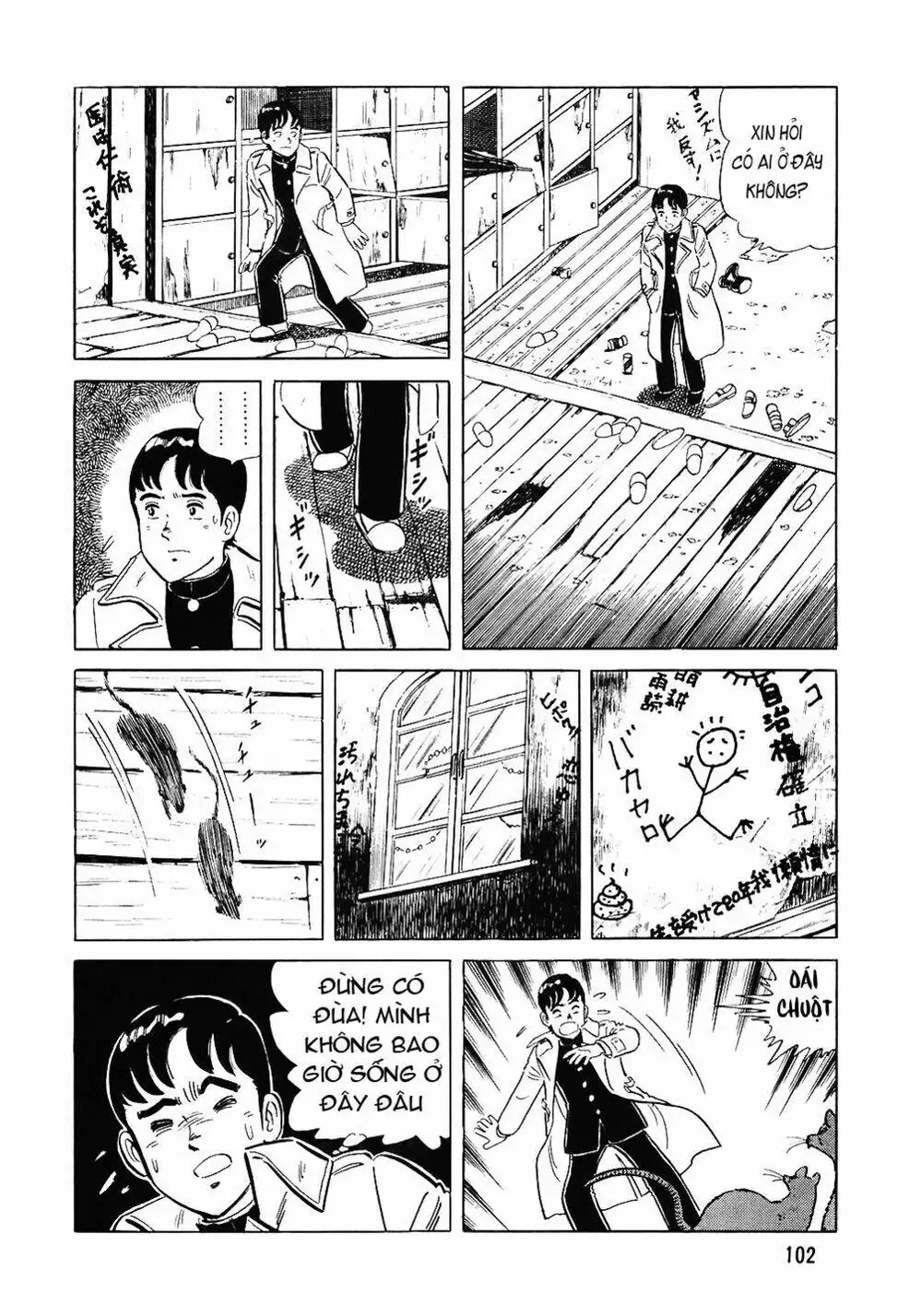 Truyện Tranh Đầu Bếp Trứ Danh - The Chef trang 3