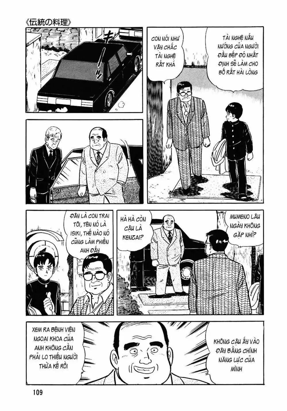 Truyện Tranh Đầu Bếp Trứ Danh - The Chef trang 3