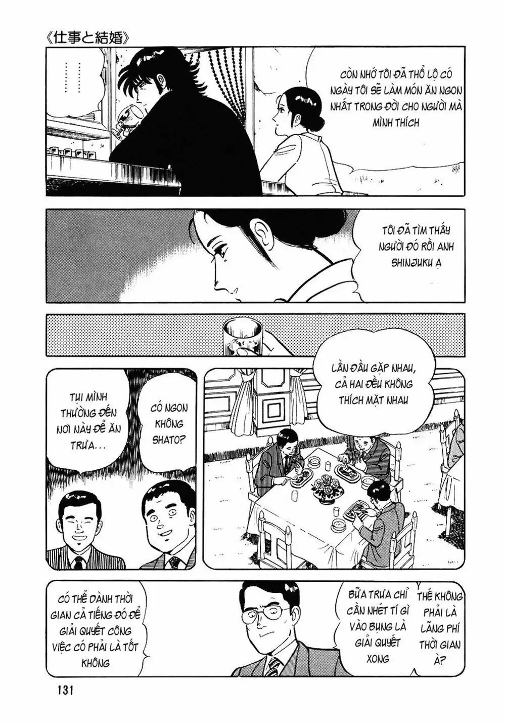 Truyện Tranh Đầu Bếp Trứ Danh - The Chef trang 3