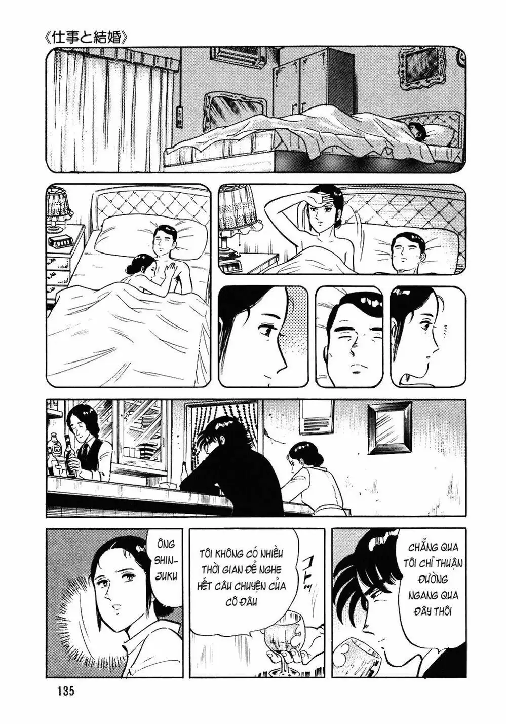 Truyện Tranh Đầu Bếp Trứ Danh - The Chef trang 3