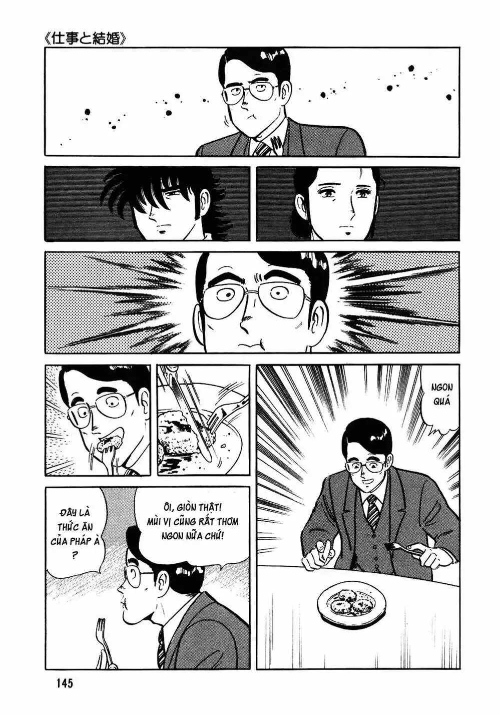 Truyện Tranh Đầu Bếp Trứ Danh - The Chef trang 3