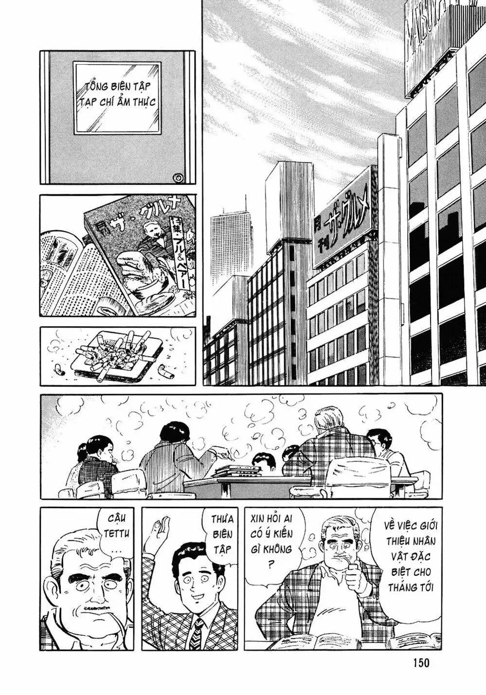 Truyện Tranh Đầu Bếp Trứ Danh - The Chef trang 3