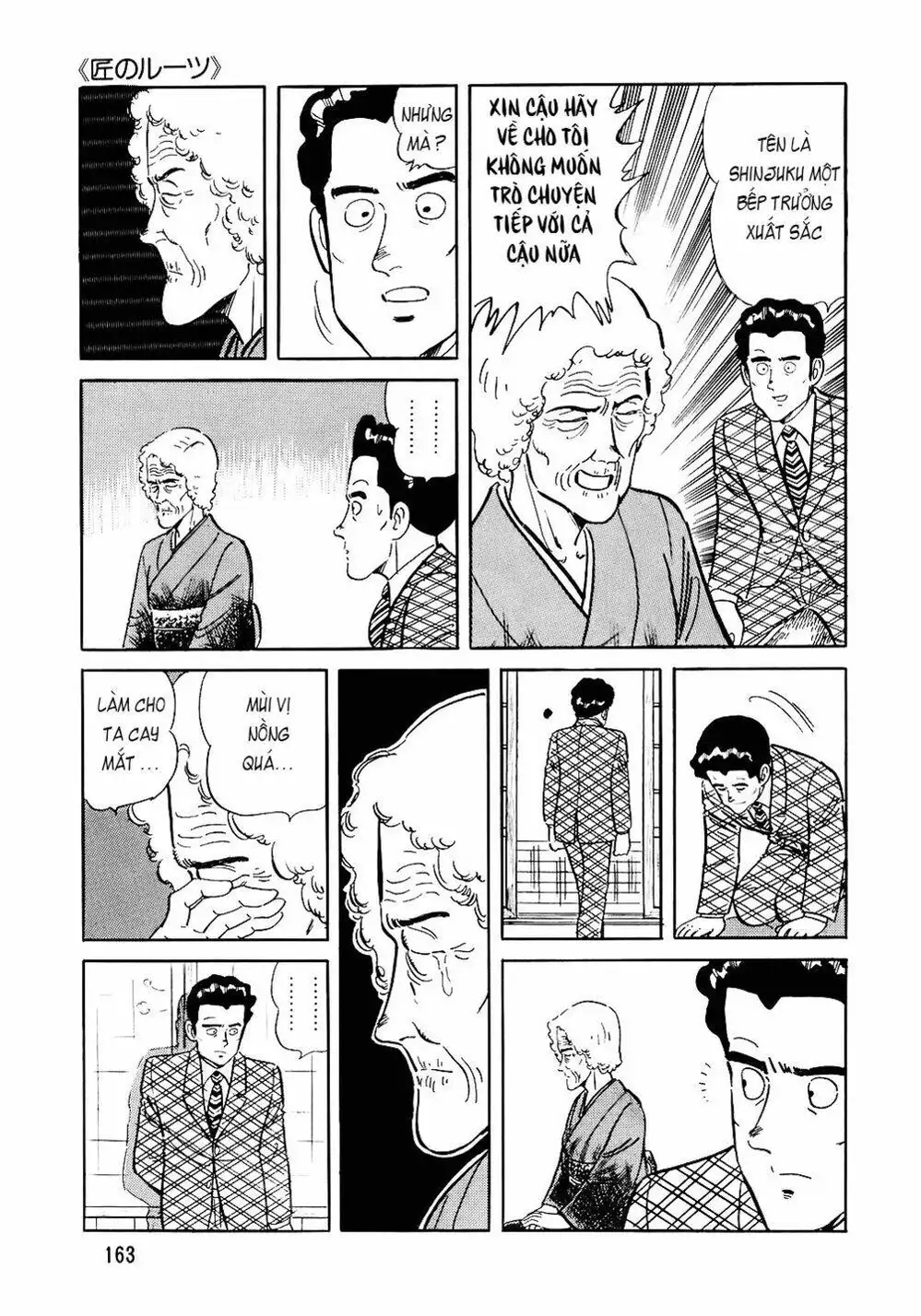 Truyện Tranh Đầu Bếp Trứ Danh - The Chef trang 3