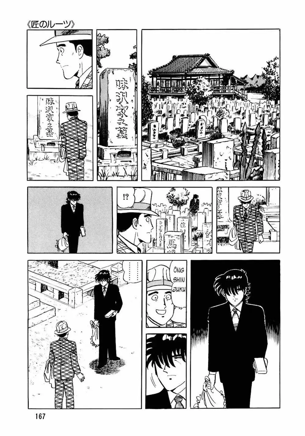 Truyện Tranh Đầu Bếp Trứ Danh - The Chef trang 3