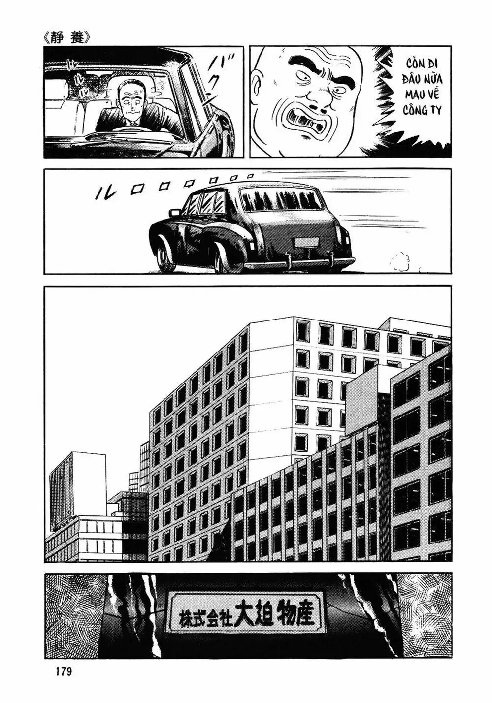 Truyện Tranh Đầu Bếp Trứ Danh - The Chef trang 3