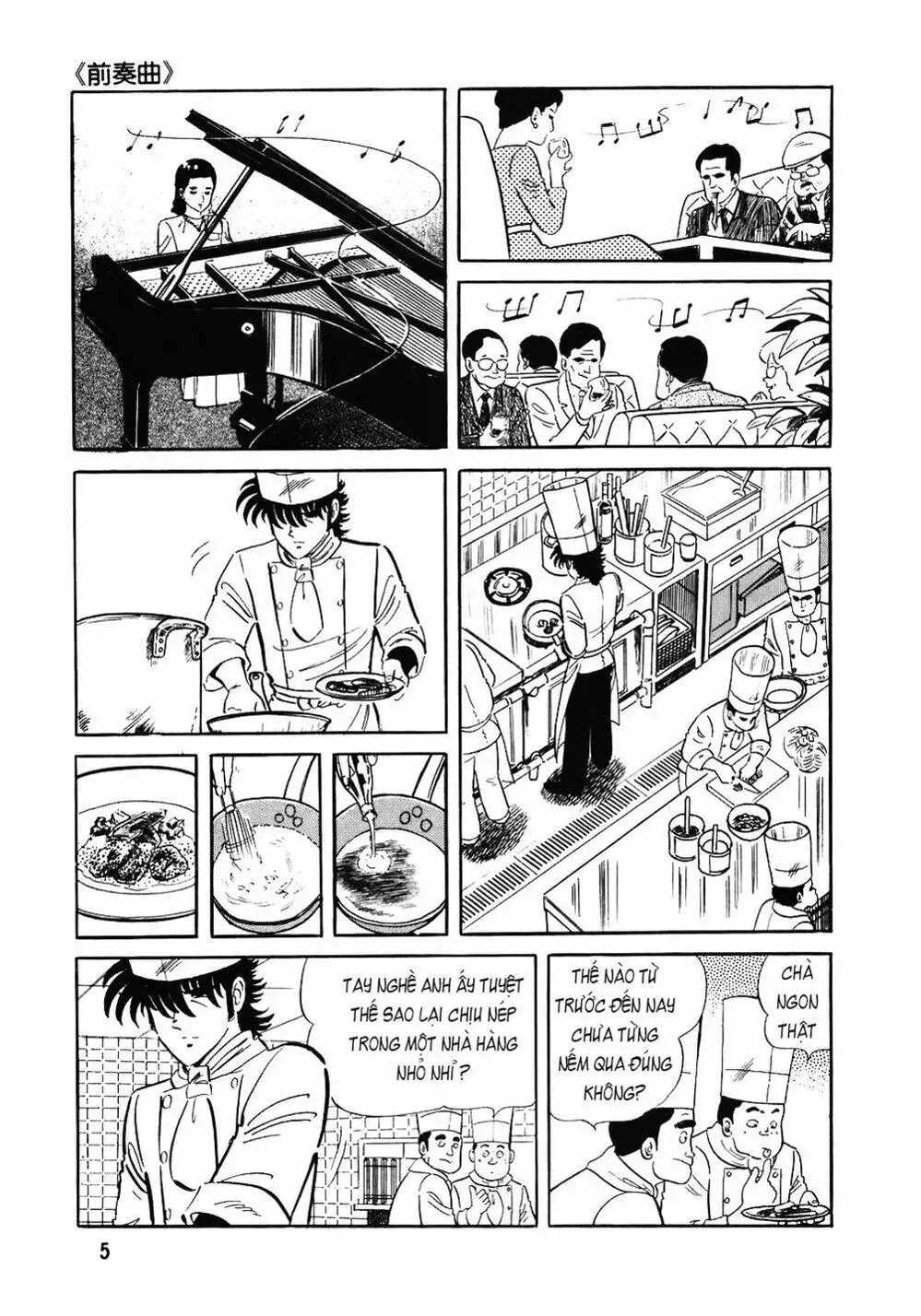 Truyện Tranh Đầu Bếp Trứ Danh - The Chef trang 3